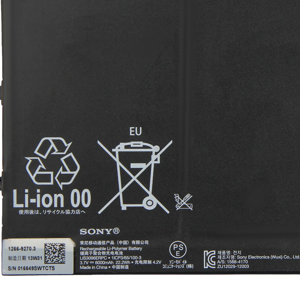 Оригинальный запасной аккумулятор Sony LIS3096ERPC для SONY Xperia Tablet Z 1ICP3/65/100-3 SGP321
