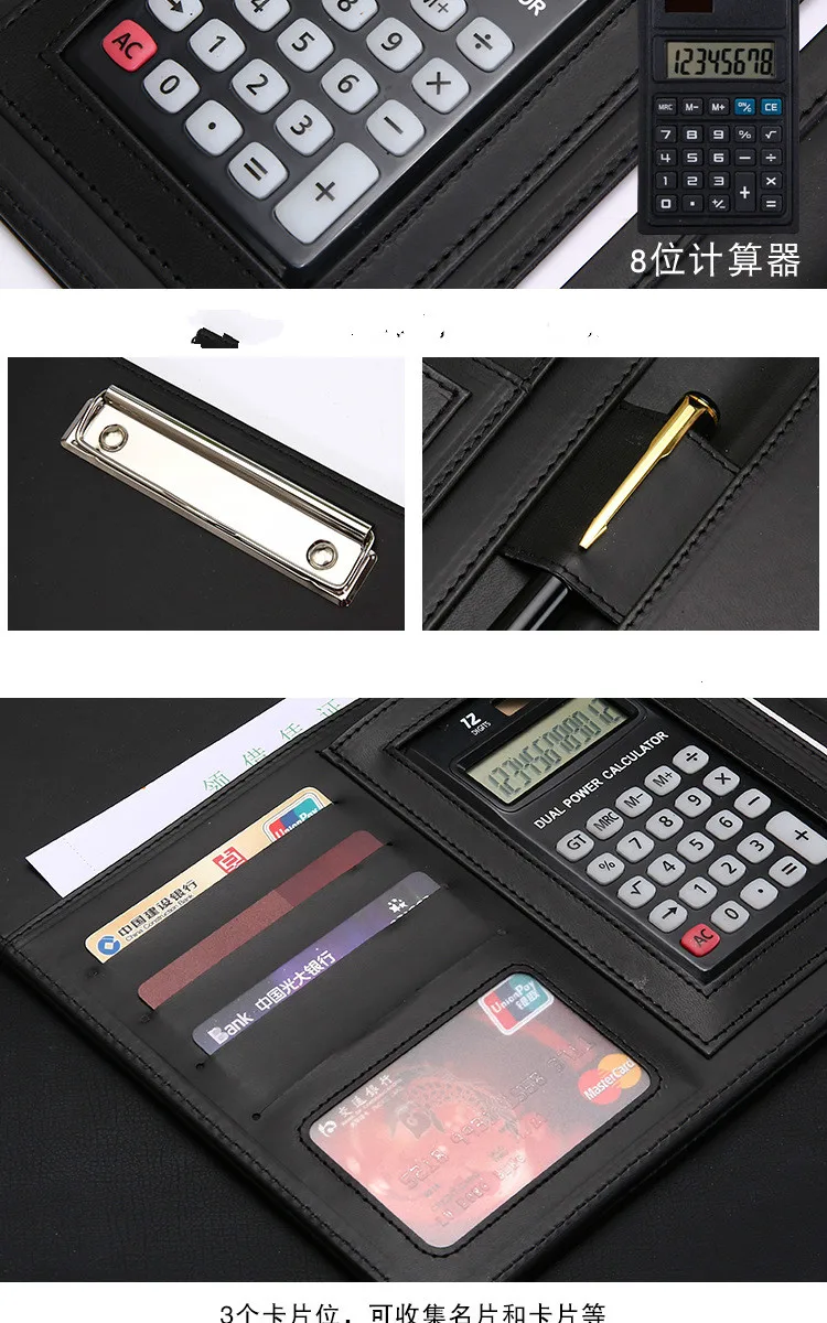 Папка-портфель A4 из искусственной кожи с калькулятором многофункциональная