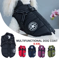 large pet dog jacket with harness winter warm dog clothes for labrador waterproof big dog coat chihuahua french bulldog outfits