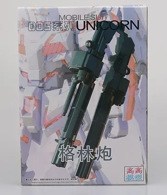 GOGO набор оружия гэтлинговый пистолет для MG 1/100 единорог Gundam модель Мобильный