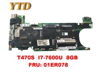 original for lenovo thinkpad t470s i7 7600u 8g laptop motherboard t470s i7 7600u 8gb fru 01er078 tested good free shipping