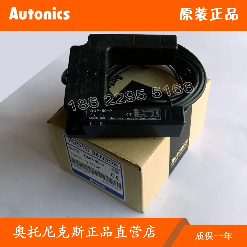 

Original autonics photoelectric sensor BUP-30 BUP-30S BUP-50 BUP-50S BUP-50-P
