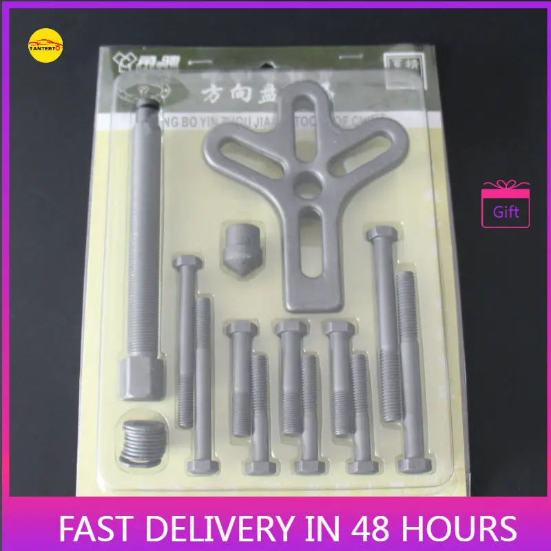 

13pcs/set Disassembling Tools Steering Wheel And Harmonic Puller