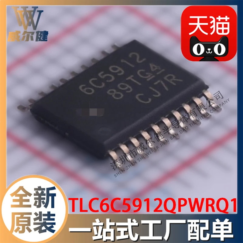 Free shipping TLC6C5912QPWRQ1 TSSOP20 LEDIC 6C5912 10PCS