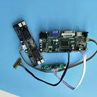 Комплект для HSD190MEN3, плата контроллера HDMI-совместимая + DVI + VGA ЖК-аудио 19 