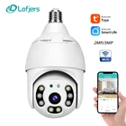 IP-камера умная Беспроводная с поддержкой Wi-Fi, 1080P, 3 Мп