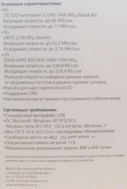 quanta 1k3m новый разблокированный м