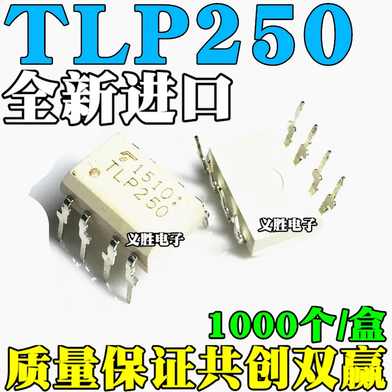 Новый и оригинальный TLP250 в фотоэлектрический соединитель/изолятор DIP8 чип