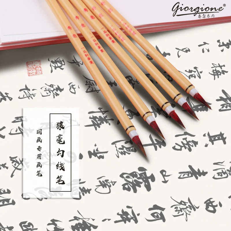 Calligraphy Painting Brush Pen Wolf Hair Watercolor Wooden Handle Artist Drawing Art Supplies | Канцтовары для офиса и дома