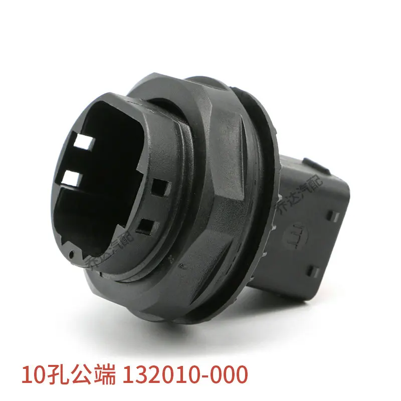 2 шт. 132010-001 10 отверстий ITT водонепроницаемый разъем штекер и гнездо Стыковая