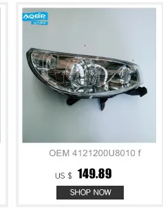 Компоненты двигателей для JAC J6 автомобиля OEM номер S1021L21153-50019 набор синхронизации
