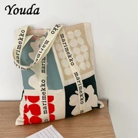 youda canvas shopping bag 2021large capacity conventional tote pack fashion letter printing womens school shoulder simple bags