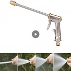 Водяной пистолет, насадка для мойки высокого давления, 1 шт., 2 типа