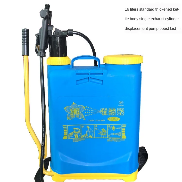 

Knapsack Sprayer Manual Double Cover Mosquito Killing Insecticide Agricultural Fight Drugs Disinfection Environmental Protection