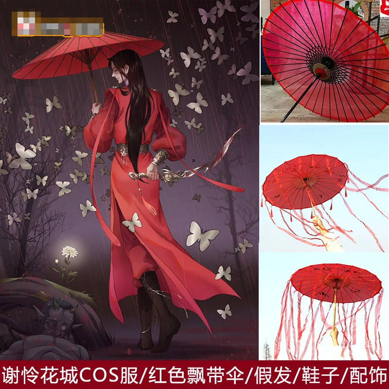 Зонт складной с рисунком аниме Tian Guan Ci Fu Hua Cheng большой красный зонт мужской и
