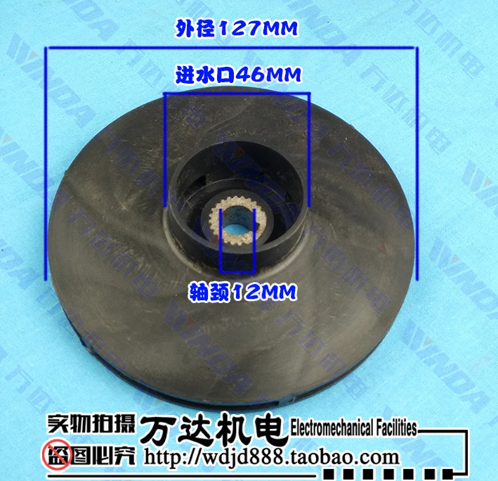 Domestic JET booster pump self-priming jet impeller ABS engineering plastic guide vane conduit fittings | Обустройство дома