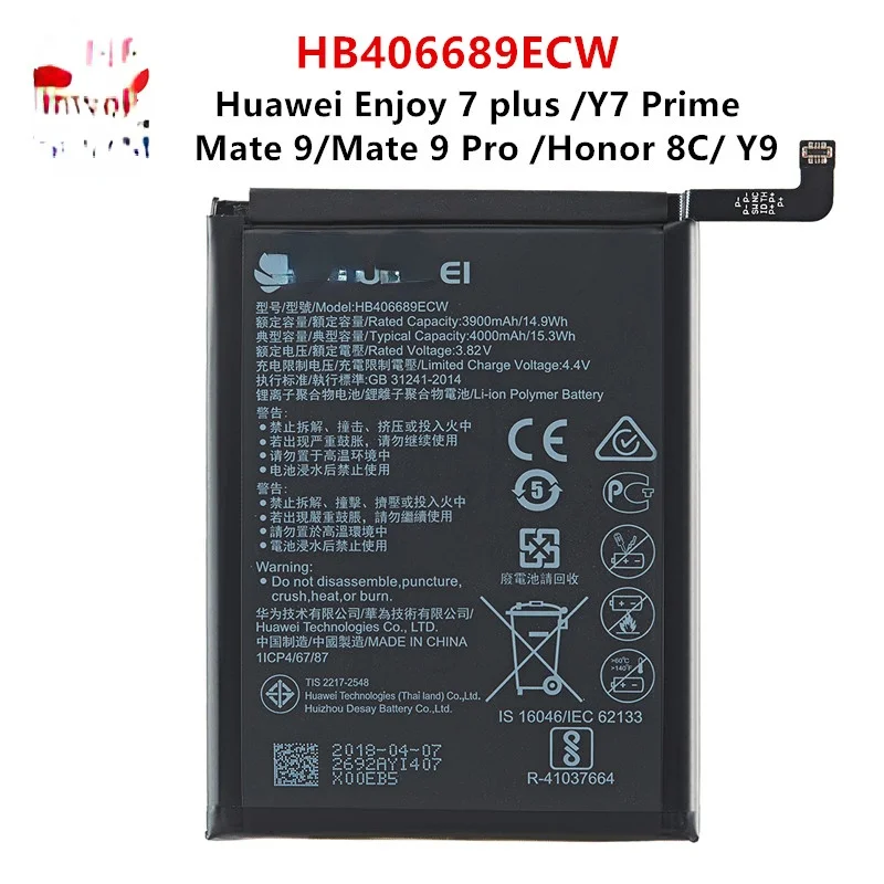 

100% Оригинальный HB406689ECW 4000 мАч аккумулятор для Huawei Enjoy 7 Enjoy 7plus Y7 Prime Mate 9 /pro TRT-L53 TRT-L21A