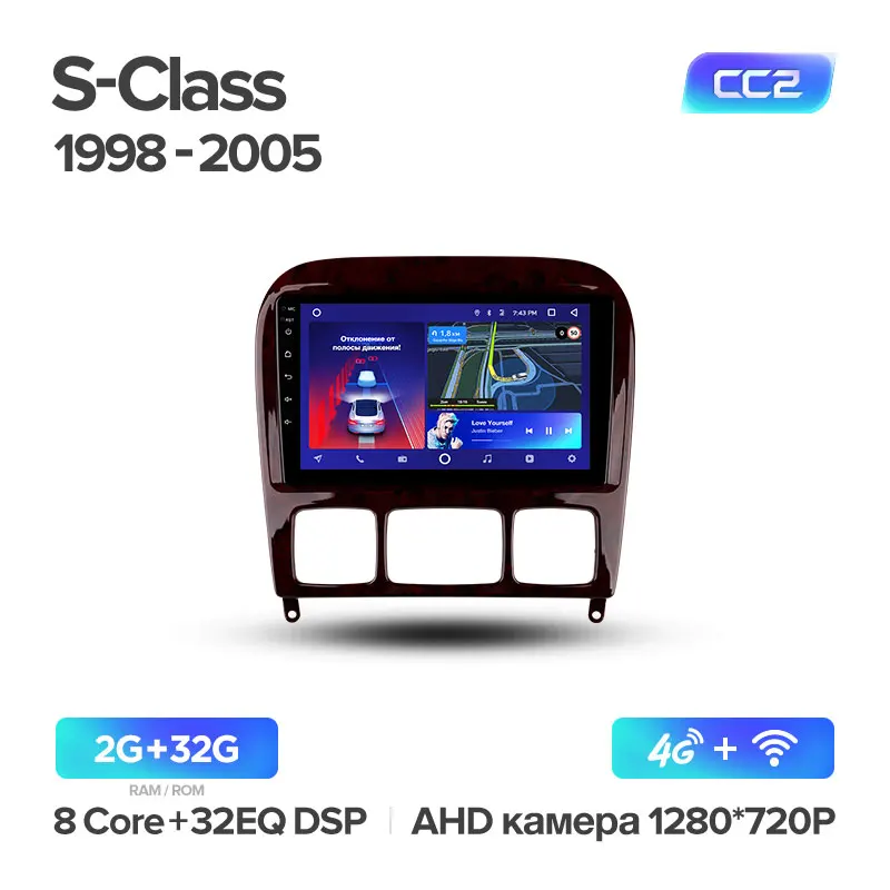 TEYES CC2 Штатная магнитола для Мерседес S-класс W220 VV220 Mercedes-Benz S-Class W220 VV220 Android 8.1, до 8-ЯДЕР, до 4+ 64ГБ 32EQ+ DSP 2DIN автомагнитола 2 DIN DVD GPS мультимедиа автомобиля головное устройство - Цвет: S-CLASS CC2 32G