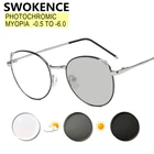 Очки унисекс фотохромные, с кошачьими ушками, F167, Рецептурные очки для близоруких-0,5 до-6,0