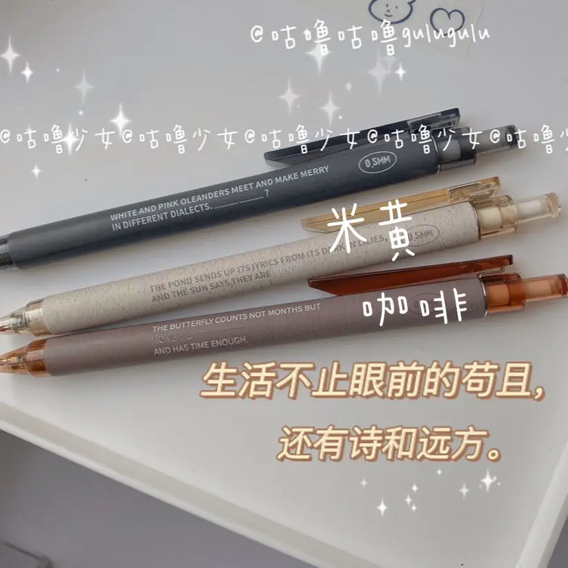 

3Pcs 0.5mm Japanese Simple and Transparent Without Seal Style Pen School Office Supply Stationery Japanese School Supplies