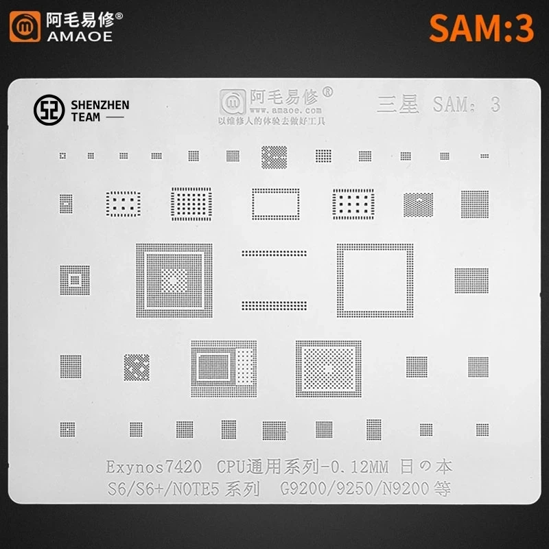 

Трафарет AMAOE SAM:3 SAM3 для SAMSUNG S6 S6 + Note5 G9200 9250 N9200 Exynos7420, трафарет для реболлинга процессора, Оловянная посадочная сетка для сварки