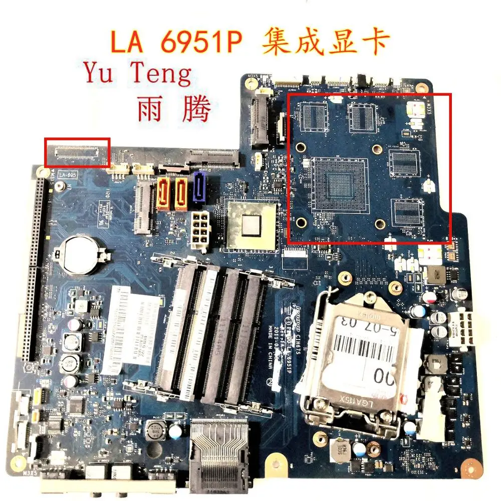 CIH67S LA 6951P подходит для материнской платы Lenovo B520 DDR3 H67 материнская плата на 100%
