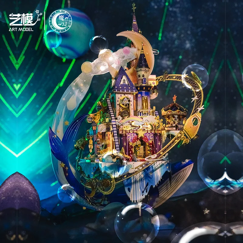 

MU Starlit Amusement Park 3D Metal Kits DIY Assemble Puzzle Laser Cut Jigsaw Building Toy YM-N122