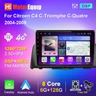 Автомагнитола на Android для KIA Optima K5 2016 2017 2018, автомобильное радио, мультимедийный DSP плеер, стерео ВИДЕО 6G 128G 2din Carplay Auto no 2din