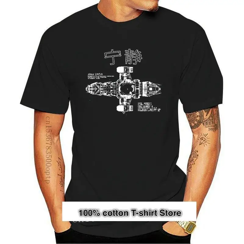 

Camiseta de SERENITY чертеж, camiseta de la серия фильм Blue Sun Joss Whedon Firefly, новинка 2021