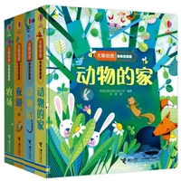 4 booksset kids chinese animal homes english educational 3d flap picture books baby early childhood gift for children reading
