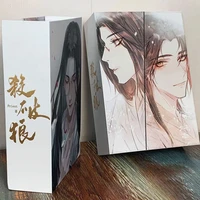 3 volumesset sha po lang free stamp rail ticket sticker magnetic gift box chinese antique novel bl text author priority