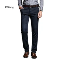 mens slim suit pants large size fashion office meeting business casual stretch comfortable breathable black blue trousers