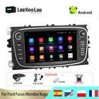 Автомагнитола LeeKooLuu, 2 Din, Android 8,1, мультимедийный плеер, GPS-навигация, Wi-Fi, Mirrorlink для Ford Focus S-Max Mondeo Galaxy C-Max