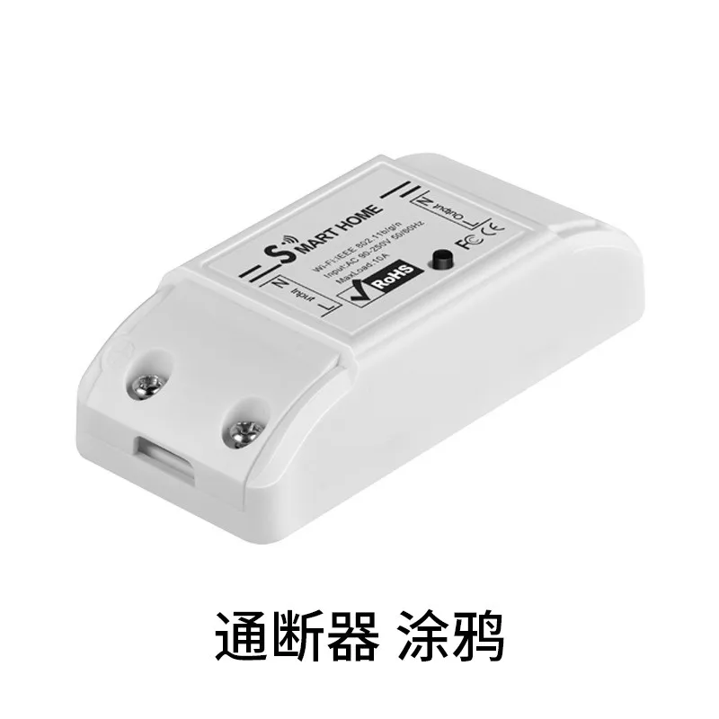 

R2 Wifi DIY Smart Switch Remote Controller Smart Home eWeLink APP Control Work with Alexa Google Home Outlets