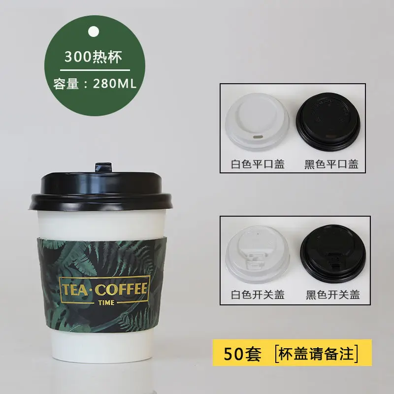 5 шт. зеленый тиснения одноразовые чашки для кофе молока чашка бумажный стаканчик