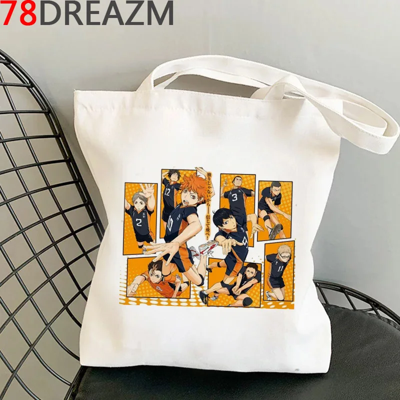 

Haikyuu