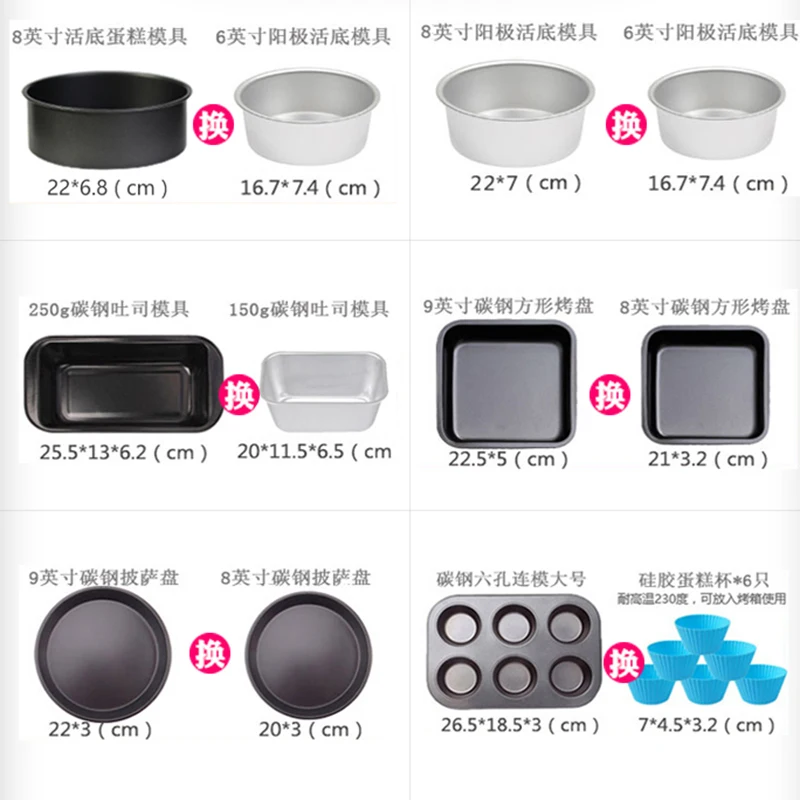 Baking Tools Set Cake Mold Materials Household Oven Appliances Accessories Kitchen Supplies Live Bottom | Дом и сад
