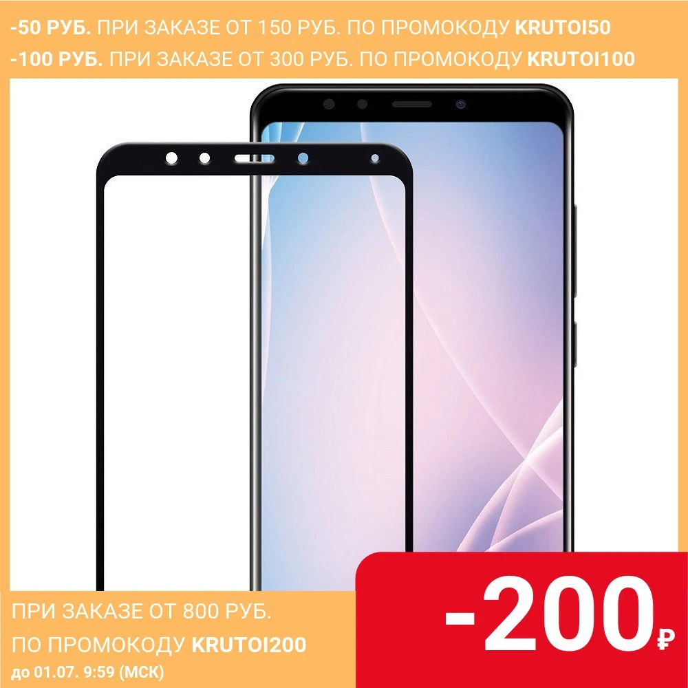 Защитное Стекло для Xiaomi Redmi 5 5A 5Plus Note5 Pro GO 4X NOTE Redmi5 Redmi5A Redmi5Plus RedmiNOTE5 Redmi4X RedmiGO из