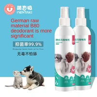 cute very pet deodorant dog feces sterilization to remove urine smell cat spray cat litter indoor cat urine smell pet detergent