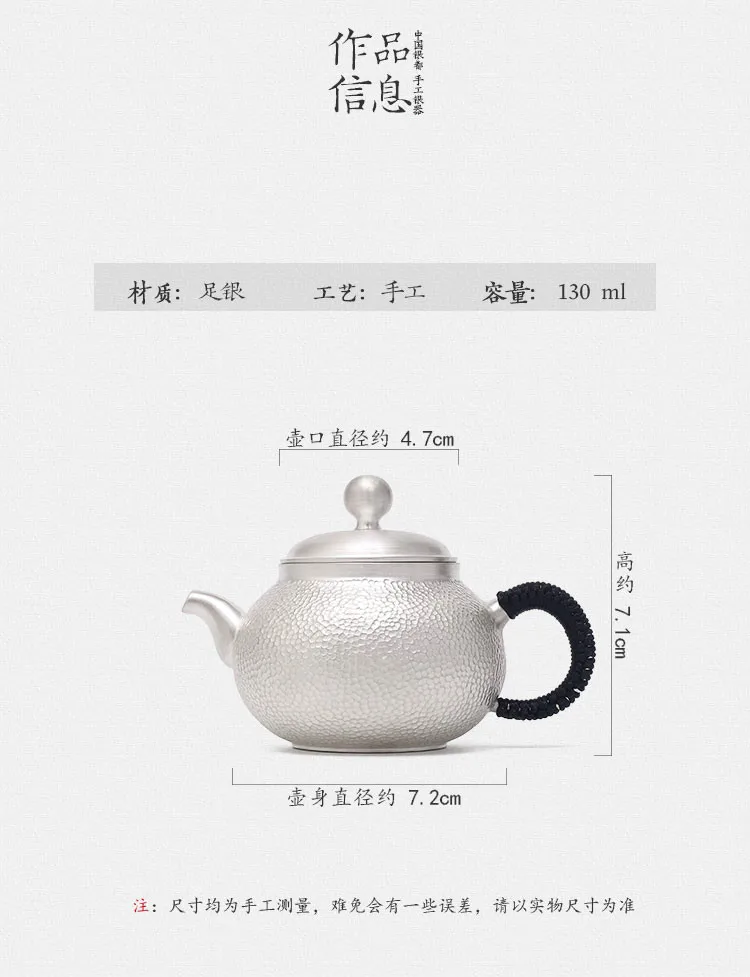 

Handmade sterling silver fingertip silver pot mini small silver pot teapot sterling silver kung fu tea set 100 ml small pot