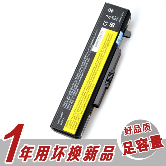 

Аккумулятор для ноутбука Lenovo M495 B490 B480 B485 B580 B585 B590 Z380 Z480