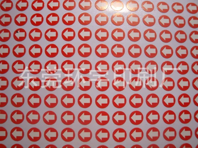 

Needle detection arrow label (clothing B product label, metal magnetic defective product label, induction label)