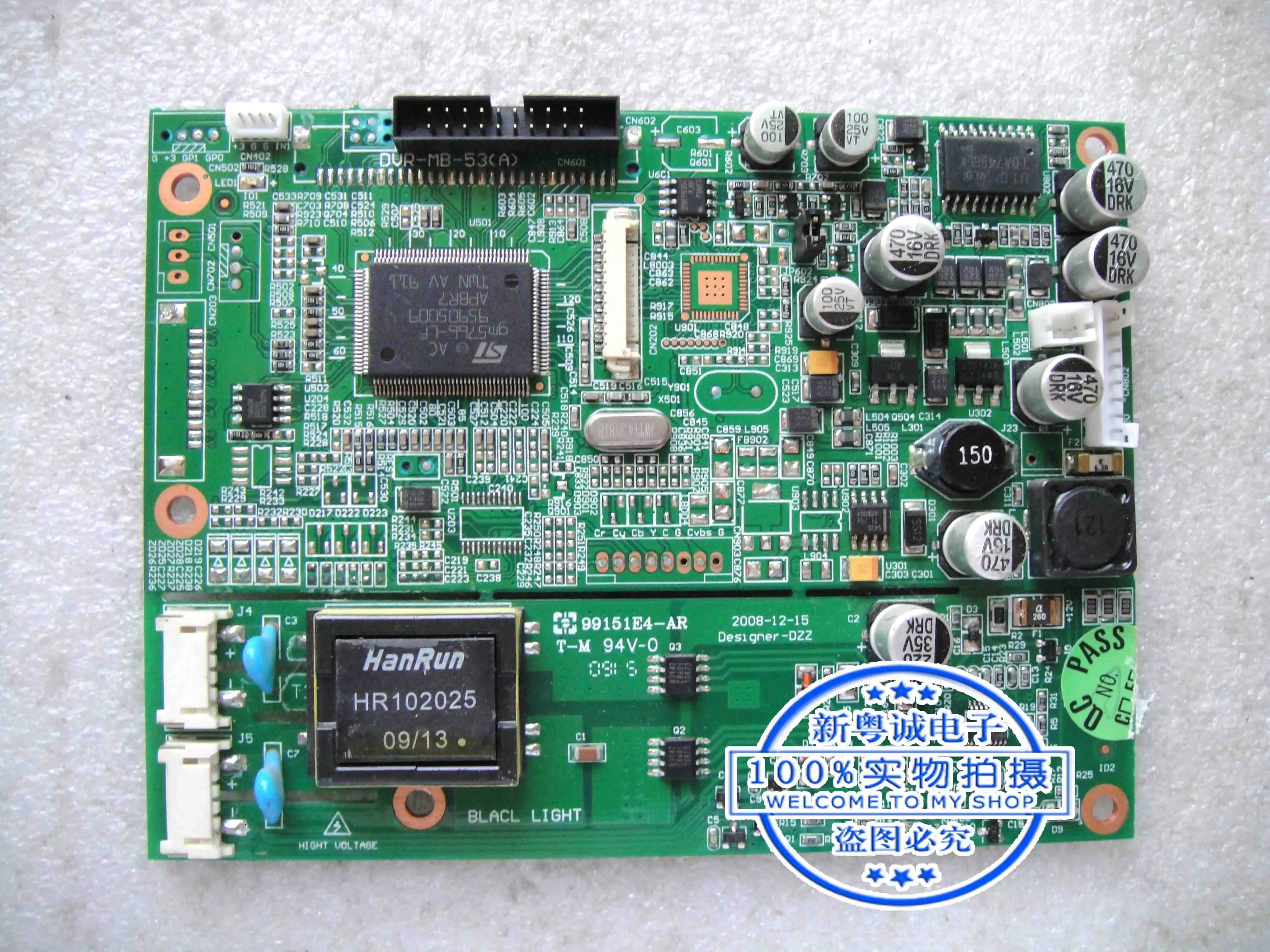 KDSB XSQ010 драйвер платы DVR MB 53 (A) Материнская плата 99151E4 AR HanRun HR102025|Блоки питания для