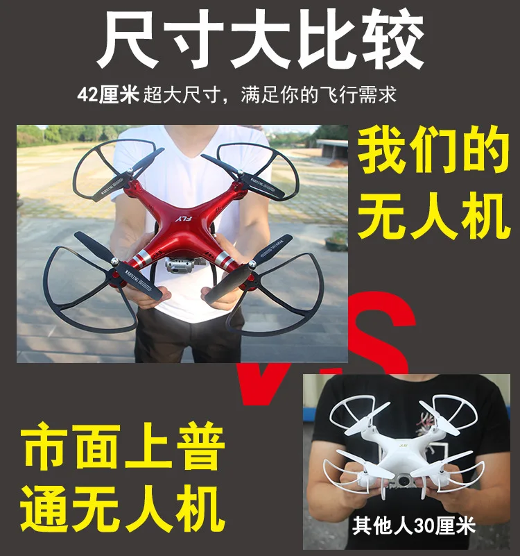 25 минут большой Дрон Профессиональный RC вертолет HD камера Wifi FPV складной пульт дистанционного управления квадрокоптером
