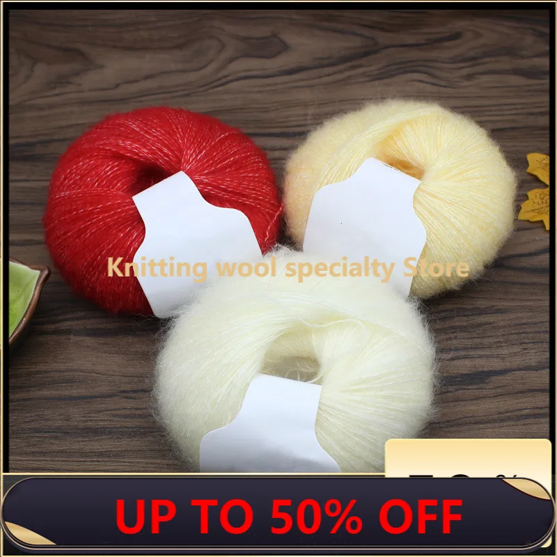 

2pieces 50g Mohair Wool Hand-Woven Young Mohair Fine Wool Woven Scarf Shawl Outer Wool Ball wool yarn knitting yarn knitting