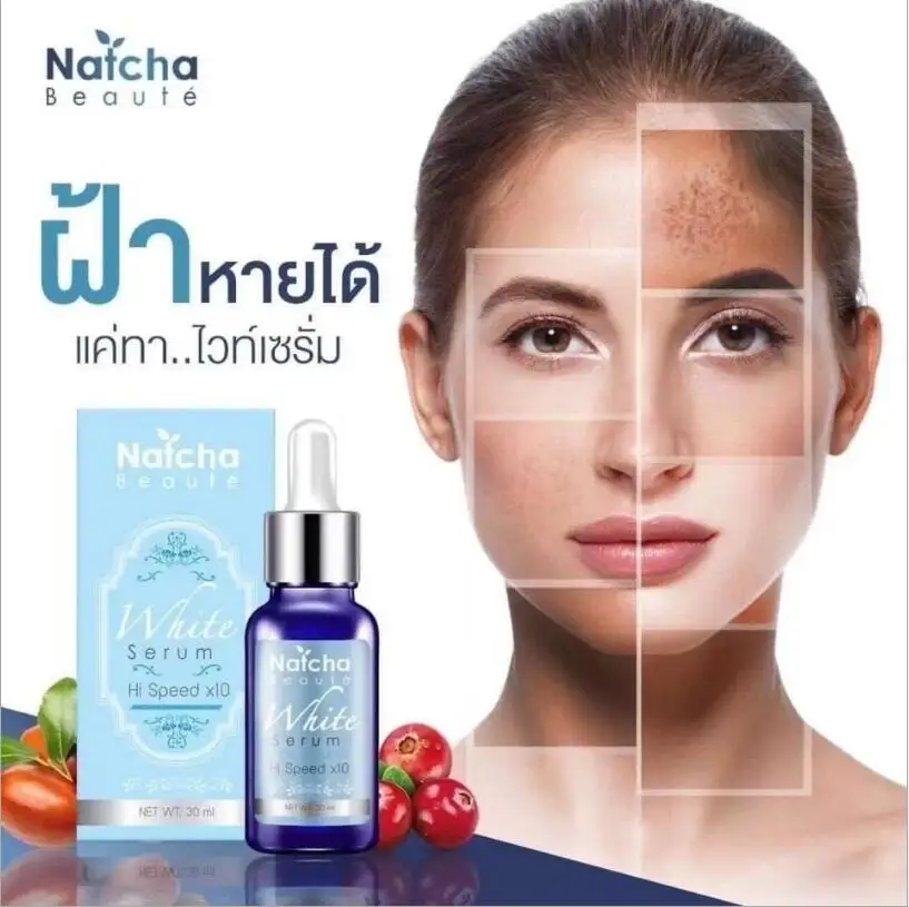 30ml Natcha Fleck whitening essence reduces pores and brightens complexion