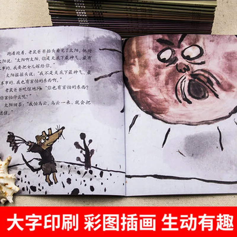 20 шт./компл. книга с короткими историями китайской традиции фольклора учебник для