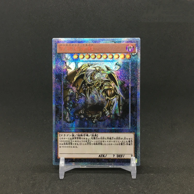 Yu Gi Oh DIY IGAS-JP000 SER Ten Thousand Dragon Special Production Collection Card (Not original)