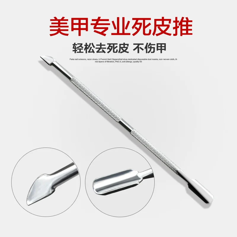 

Толкатель для кутикулы ногтей двусторонний для пальцев средство для удаления омертвевшей кожи инструменты для ухода за ногтями из нержаве...