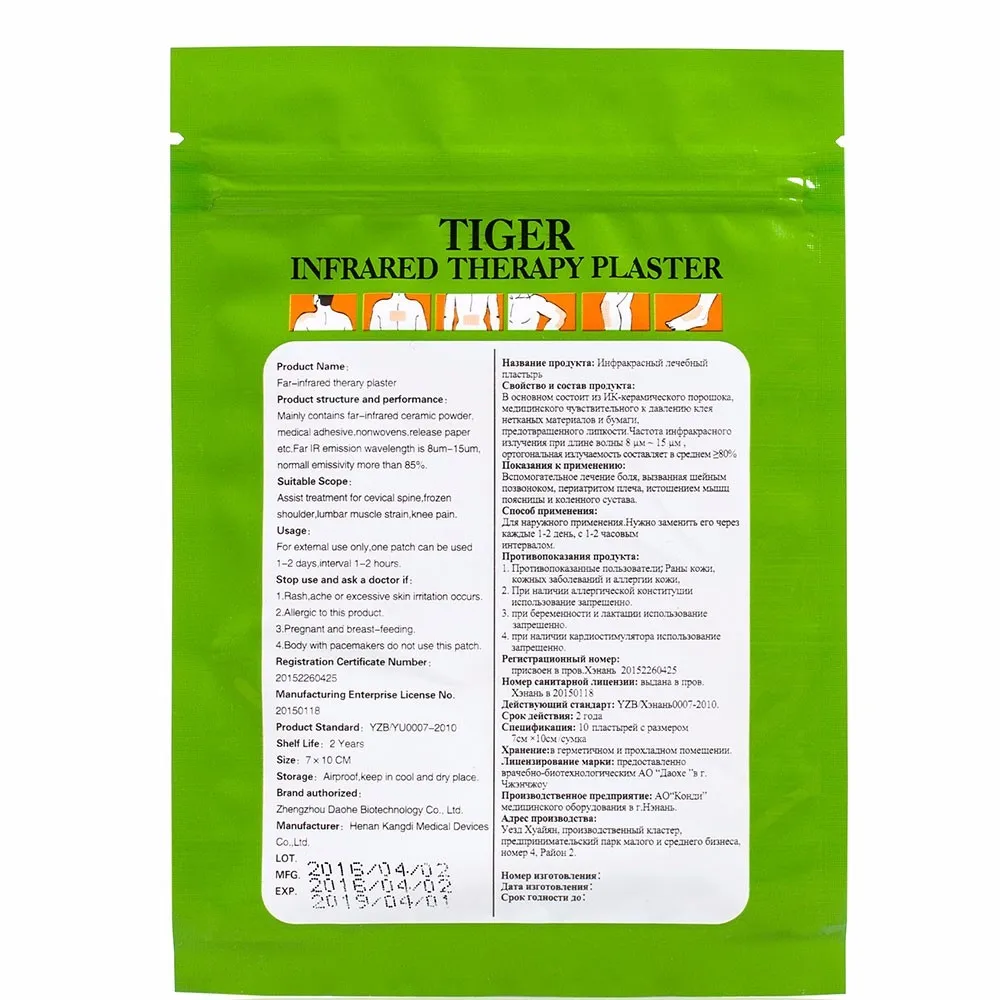 KONGDY пластырь Tiger Balm 7*10 см трансдермальный пластырь для боли в спине 30 штук/3 сумки обезболивающий пластырь на молнии мешок для массажа мышц